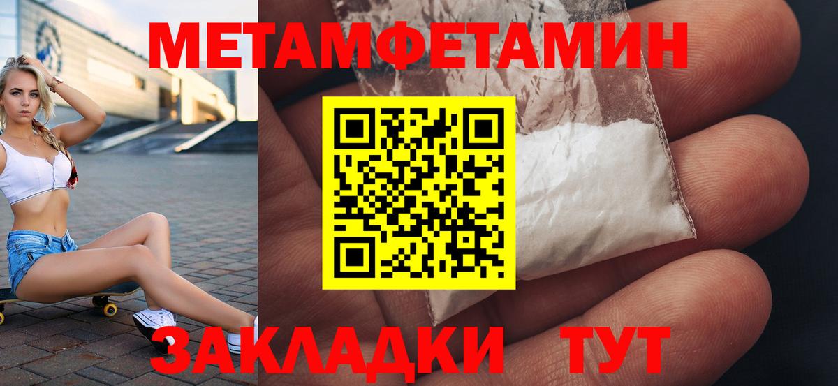 АМФ Premium Усинск