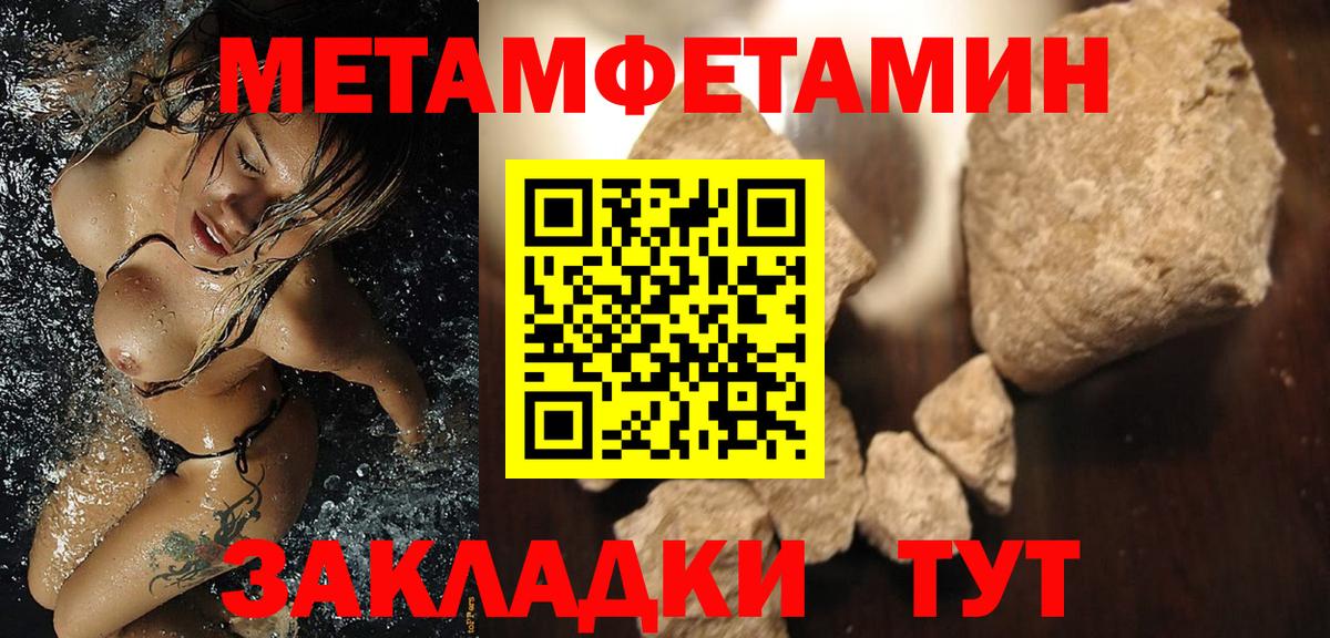 Amphetamine  Вход с VPN  Усинск  АМФ Розовый 