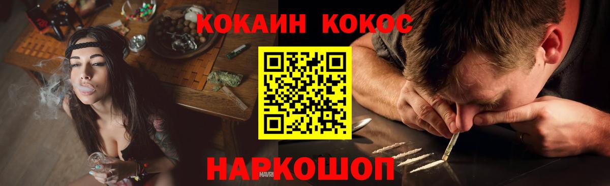 Cocaine Перу  Cocaine  Усинск  Вход с VPN  COCAIN Columbia 