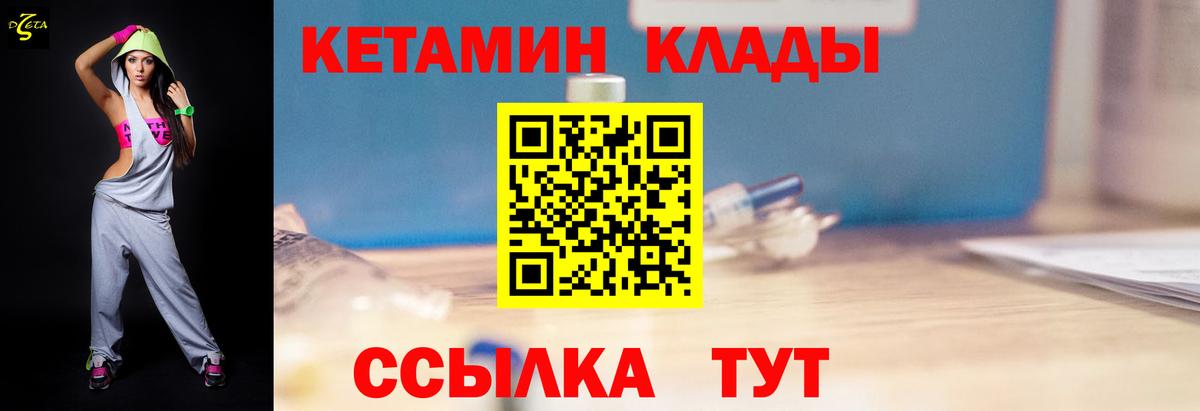 Усинск  мега ТОР  Вход с VPN  КЕТАМИН ketamine 
