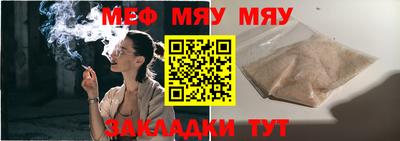 спиды Обь
