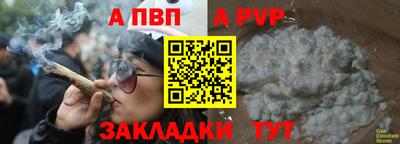 гашишное масло Партизанск