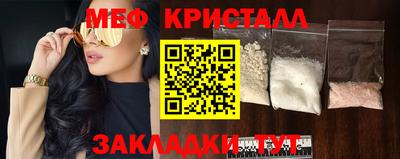 PSILOCYBIN Обнинск