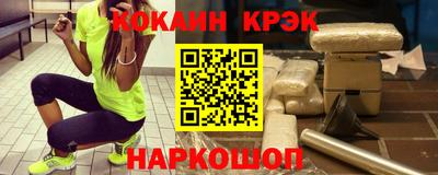 гашишное масло Партизанск