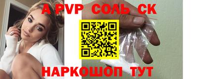 спиды Обь