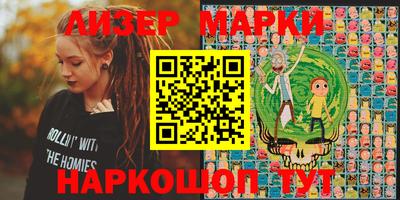 PSILOCYBIN Обнинск