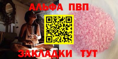 PSILOCYBIN Обнинск