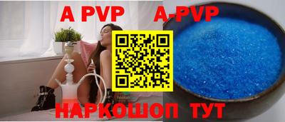 спиды Обь