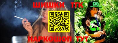 гашишное масло Партизанск