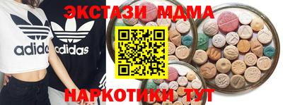 спиды Обь