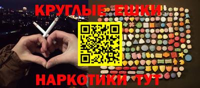 дистиллят марихуана Пенза