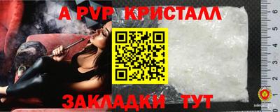 гашишное масло Партизанск