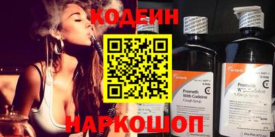 гашишное масло Партизанск
