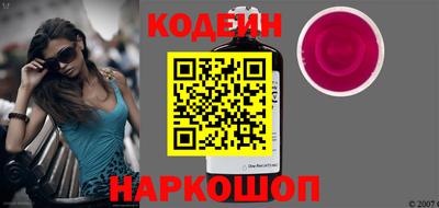 спиды Обь