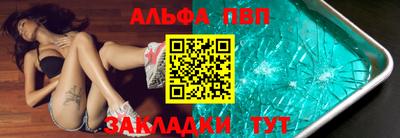 спиды Обь