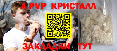 спиды Обь