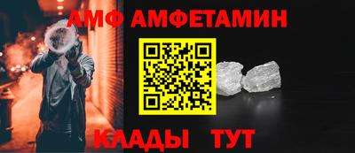спиды Обь
