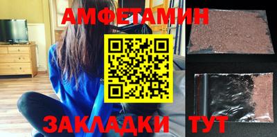 спиды Обь