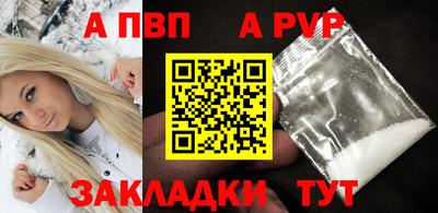 спиды Обь
