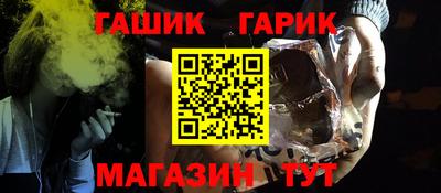 PSILOCYBIN Обнинск