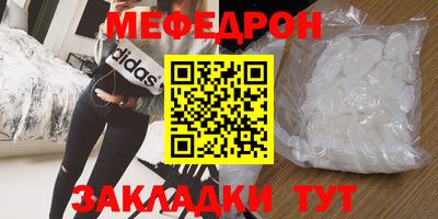 спиды Обь