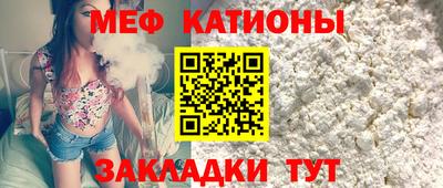 спиды Обь