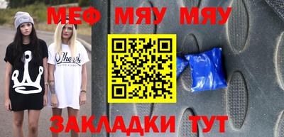 спиды Обь