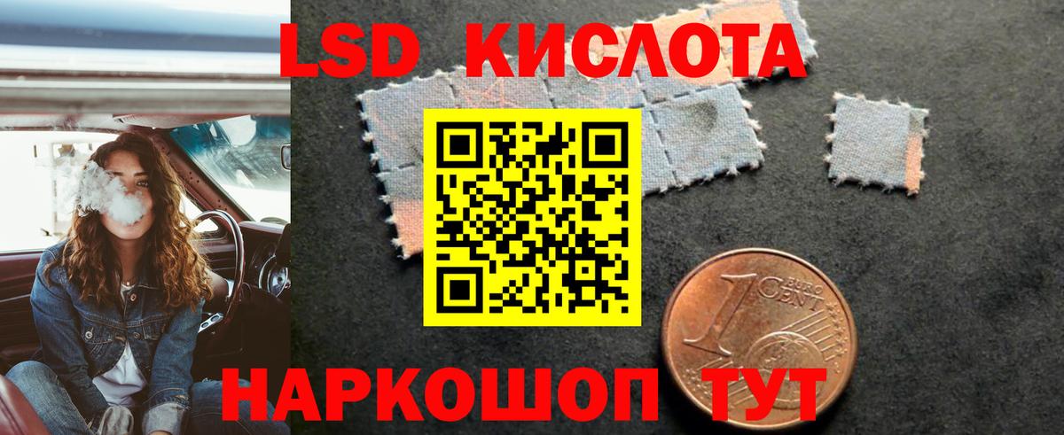 LSD-25 экстази ecstasy  Лсд 25 экстази кислота  ЛСД экстази  Усинск  Вход с VPN 