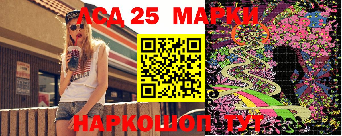 Наркотические марки 1,8мг  Марки N-bome  Усинск  Вход с VPN  даркнет сайт  Наркотические марки 1,8мг 