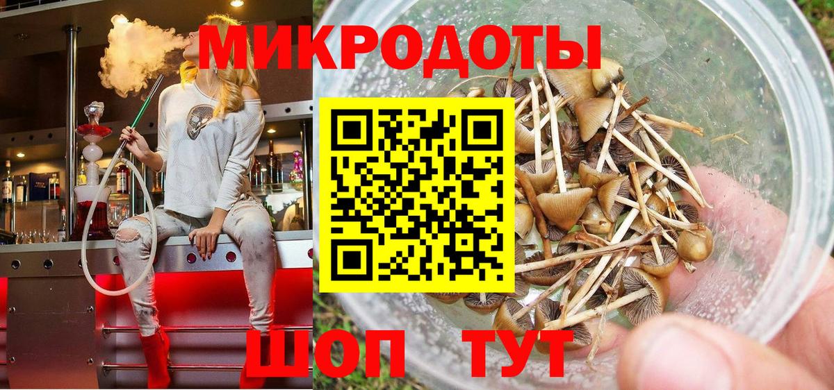 Усинск  Галлюциногенные грибы мицелий  Вход с VPN  Псилоцибиновые грибы мицелий 