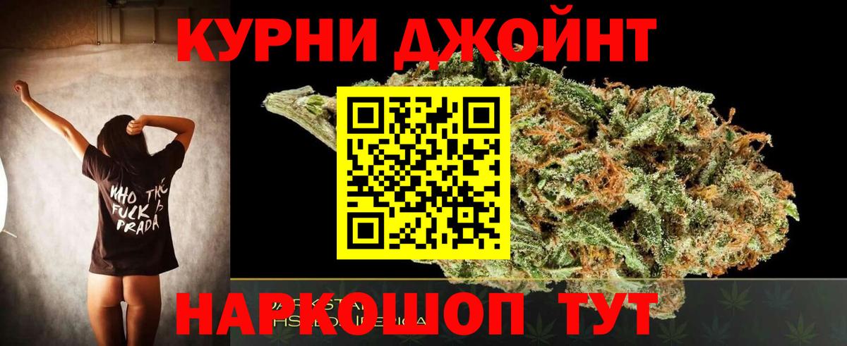 Усинск  Канабис индика  Конопля THC 21%  МАРИХУАНА AK-47  Каннабис гибрид  Вход с VPN 